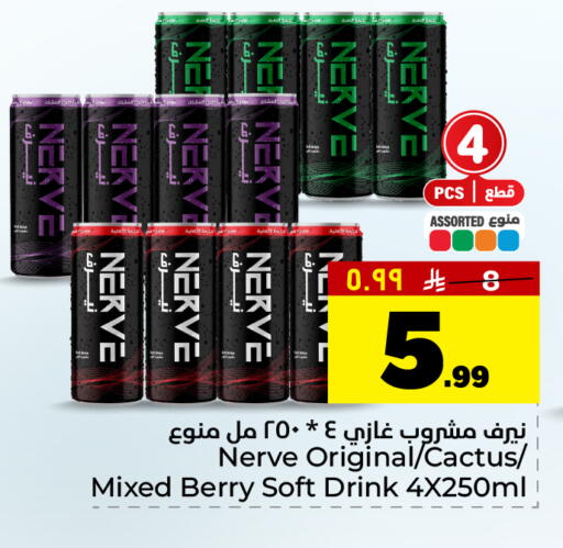 available at هايبر الوفاء in مملكة العربية السعودية, السعودية, سعودية - الأحساء‎