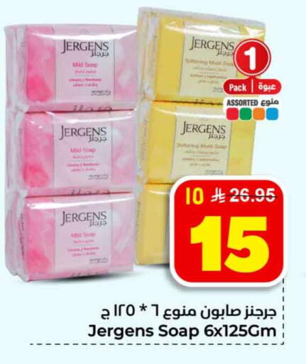 available at هايبر الوفاء in مملكة العربية السعودية, السعودية, سعودية - جدة