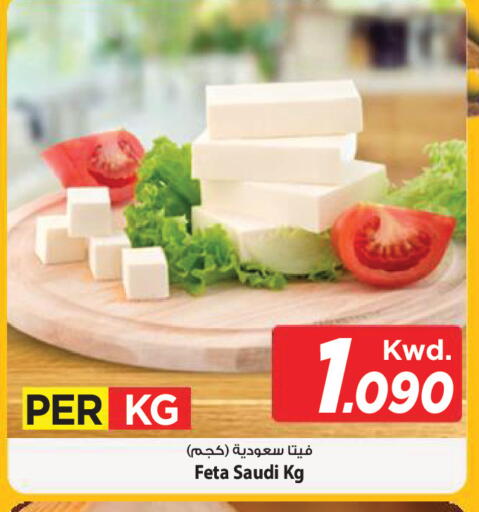 available at Mark & Save in Kuwait - Kuwait City