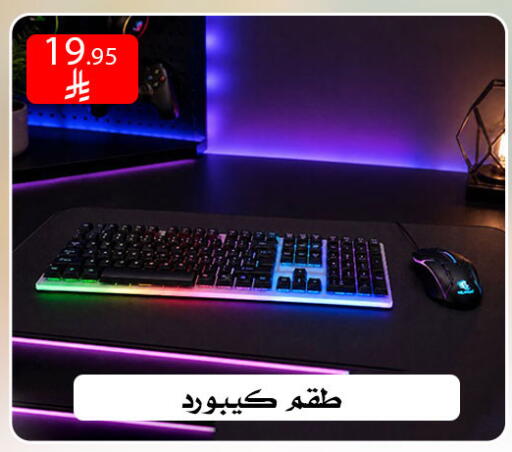 available at Family Corner in KSA, Saudi Arabia, Saudi - Riyadh