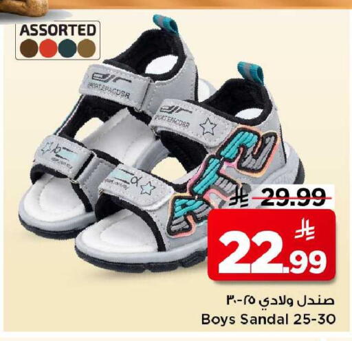 available at مارك & سيف in مملكة العربية السعودية, السعودية, سعودية - الأحساء‎