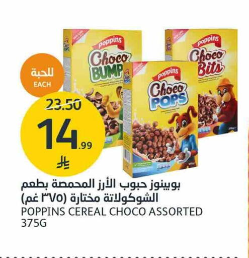 available at AlJazera Shopping Center in KSA, Saudi Arabia, Saudi - Riyadh