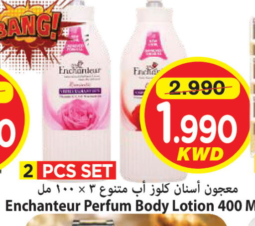 available at Mark & Save in Kuwait - Kuwait City