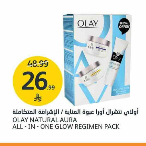 available at AlJazera Shopping Center in KSA, Saudi Arabia, Saudi - Riyadh