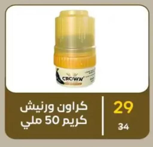 available at Wekalet Elmansoura - Dakahlia  in Egypt - Cairo