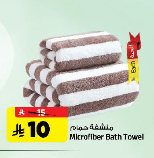 available at المدينة هايبرماركت in مملكة العربية السعودية, السعودية, سعودية - الرياض