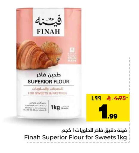 available at Hyper Al Wafa in KSA, Saudi Arabia, Saudi - Al-Kharj