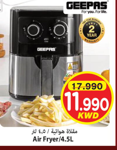 available at Mark & Save in Kuwait - Kuwait City