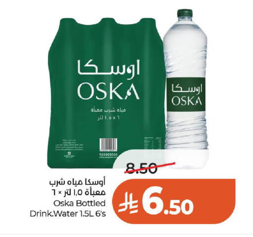 available at LULU Hypermarket in KSA, Saudi Arabia, Saudi - Al-Kharj