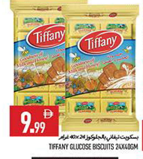 available at  روابي ماركت عجمان in الإمارات العربية المتحدة , الامارات - الشارقة / عجمان