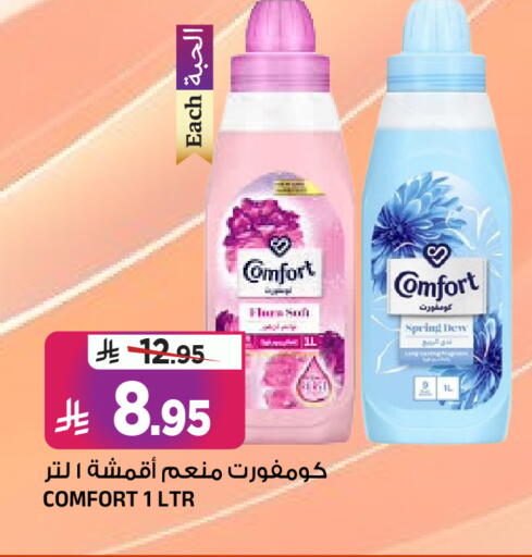 available at المدينة هايبرماركت in مملكة العربية السعودية, السعودية, سعودية - الرياض