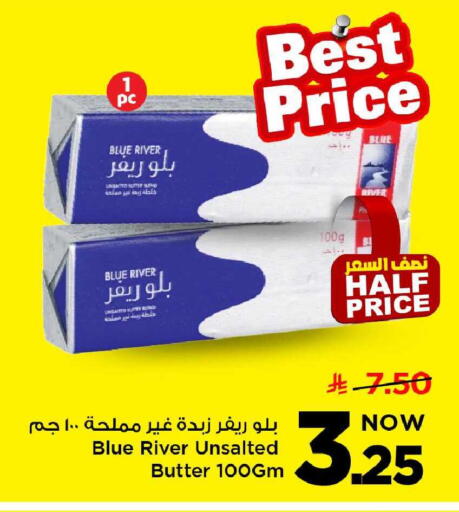 available at مارك & سيف in مملكة العربية السعودية, السعودية, سعودية - الخبر‎