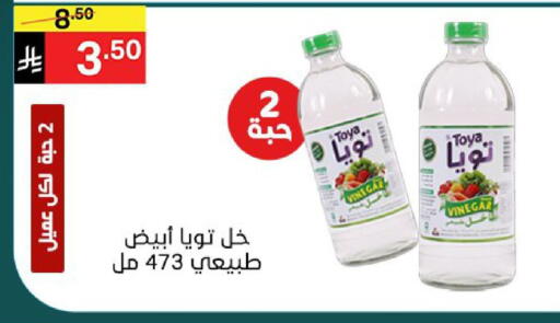 available at Noori Supermarket in KSA, Saudi Arabia, Saudi - Jeddah