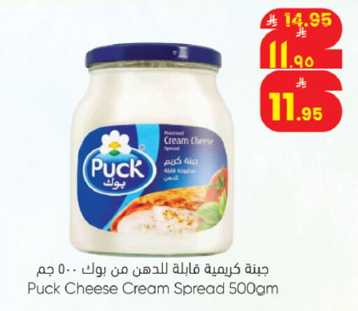 available at ستي فلاور in مملكة العربية السعودية, السعودية, سعودية - حائل‎