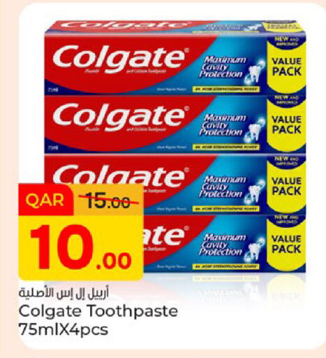 available at Paris Hypermarket in Qatar - Al Rayyan