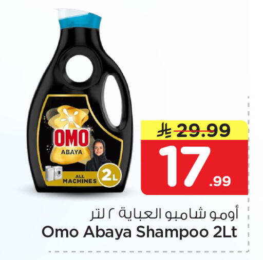 available at Nesto in KSA, Saudi Arabia, Saudi - Al Khobar