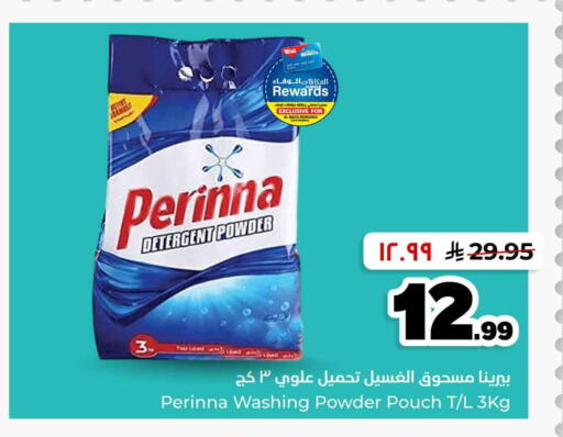 available at Hyper Al Wafa in KSA, Saudi Arabia, Saudi - Mecca