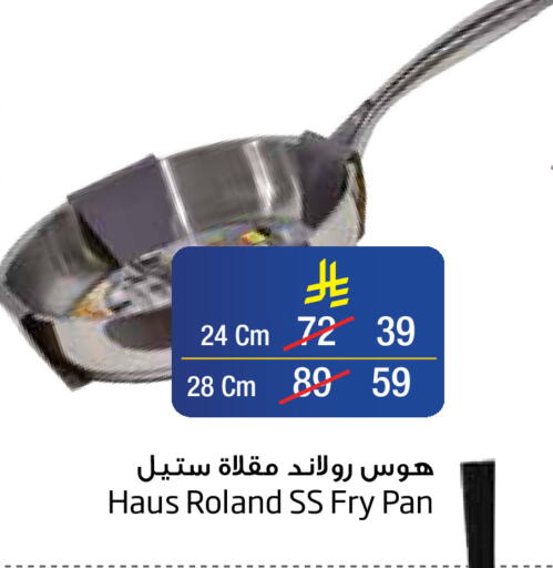 available at Layan Hyper in KSA, Saudi Arabia, Saudi - Dammam
