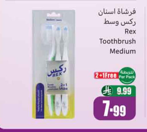 available at Othaim Markets in KSA, Saudi Arabia, Saudi - Al-Kharj