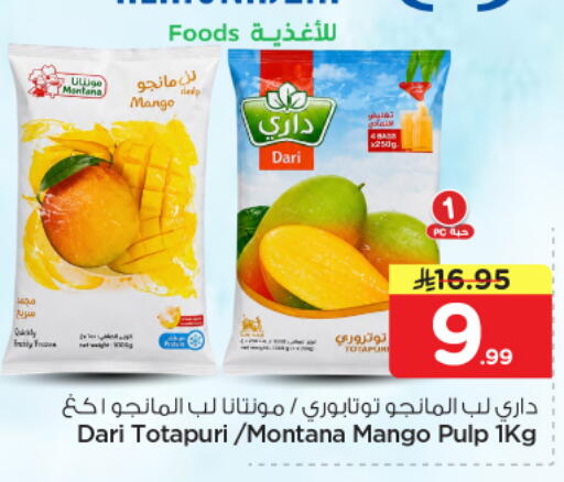 Mango available at نستو in مملكة العربية السعودية, السعودية, سعودية - الرياض