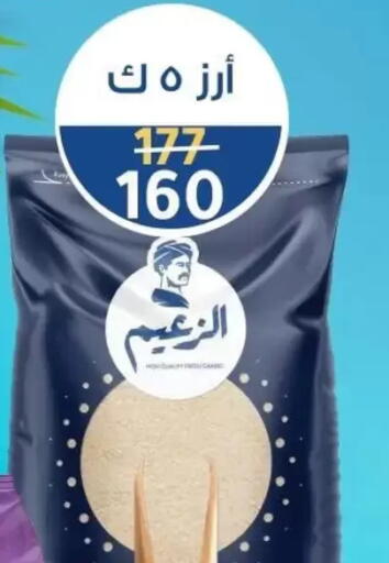 available at Wekalet Elmansoura - Dakahlia  in Egypt - Cairo