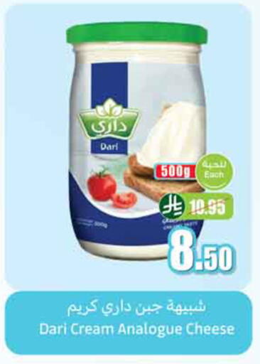 available at Othaim Markets in KSA, Saudi Arabia, Saudi - Al-Kharj