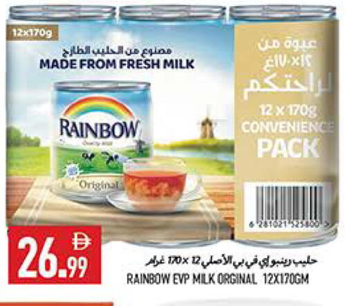 available at  روابي ماركت عجمان in الإمارات العربية المتحدة , الامارات - الشارقة / عجمان