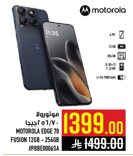 available at Abraj Hypermarket in KSA, Saudi Arabia, Saudi - Mecca