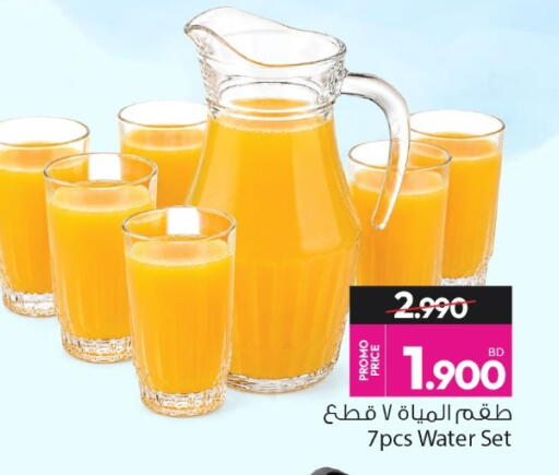 available at أنصار جاليري in البحرين