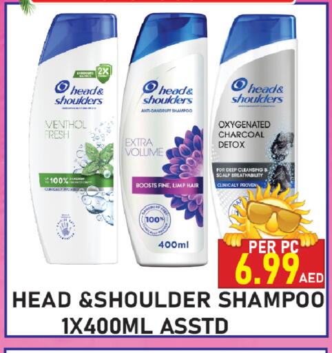 available at بلس مارت in الإمارات العربية المتحدة , الامارات - الشارقة / عجمان