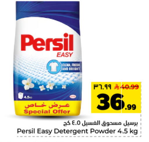 available at Hyper Al Wafa in KSA, Saudi Arabia, Saudi - Dammam