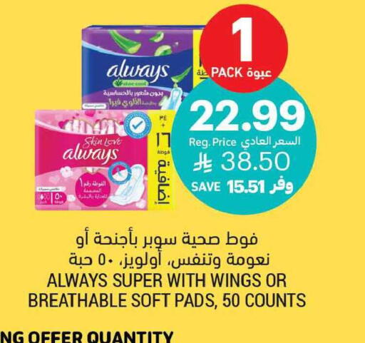 available at Tamimi Market in KSA, Saudi Arabia, Saudi - Medina