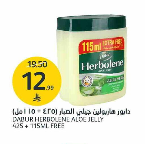 available at AlJazera Shopping Center in KSA, Saudi Arabia, Saudi - Riyadh