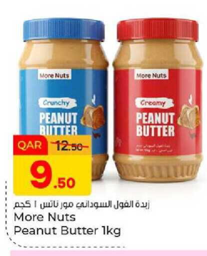 available at Paris Hypermarket in Qatar - Al Wakra