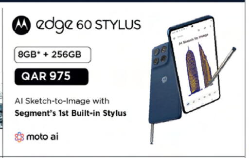 available at أنصار جاليري in قطر - الخور