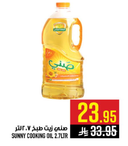 available at Abraj Hypermarket in KSA, Saudi Arabia, Saudi - Mecca