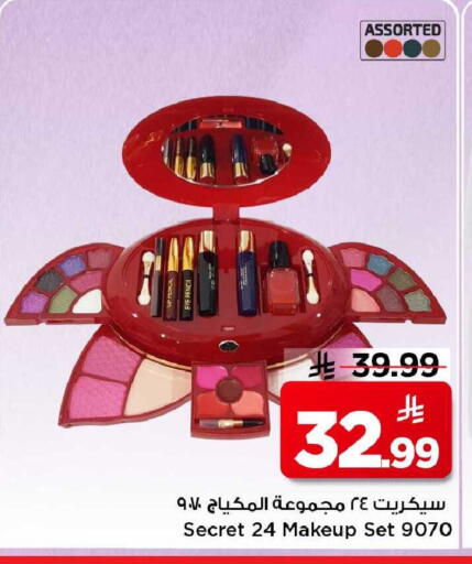 available at Mark & Save in KSA, Saudi Arabia, Saudi - Al Khobar