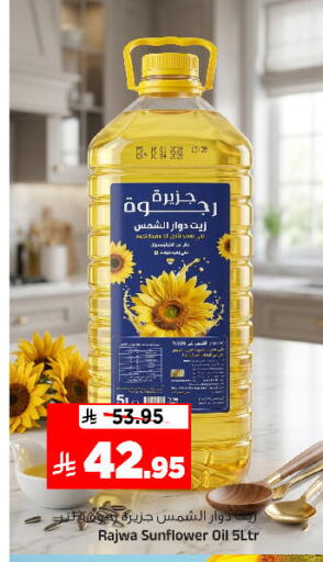 available at المدينة هايبرماركت in مملكة العربية السعودية, السعودية, سعودية - الرياض