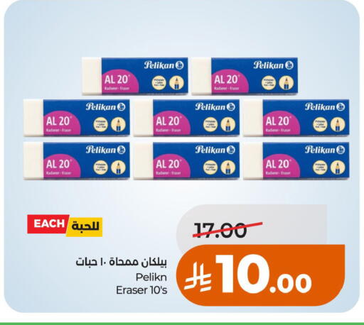 available at لولو هايبرماركت in مملكة العربية السعودية, السعودية, سعودية - حائل‎