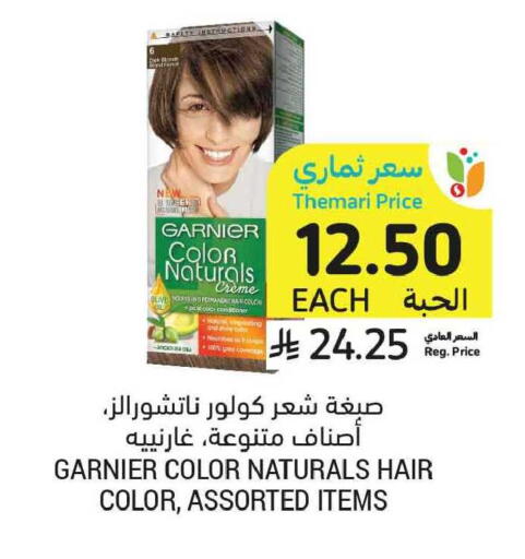 available at Tamimi Market in KSA, Saudi Arabia, Saudi - Tabuk