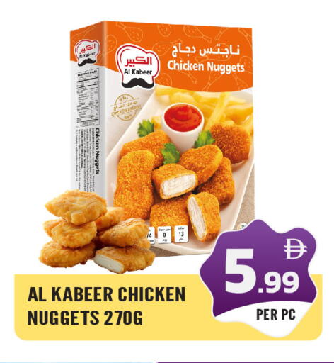 available at Dream Land in UAE - Sharjah / Ajman
