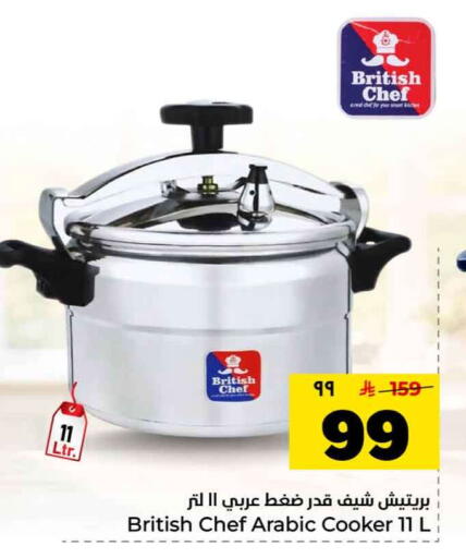 available at Hyper Al Wafa in KSA, Saudi Arabia, Saudi - Riyadh