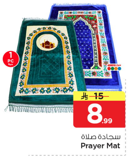 available at نستو in مملكة العربية السعودية, السعودية, سعودية - الخبر‎