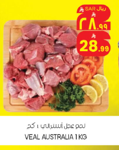 available at ستي فلاور in مملكة العربية السعودية, السعودية, سعودية - حائل‎