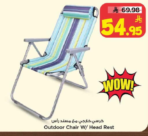 available at مارك & سيف in مملكة العربية السعودية, السعودية, سعودية - الأحساء‎