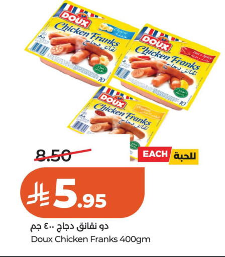 available at LULU Hypermarket in KSA, Saudi Arabia, Saudi - Al Hasa