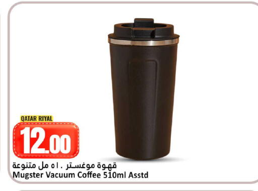 available at Dana Hypermarket in Qatar - Al Shamal