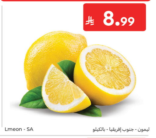 available at كارفور ماركت in مملكة العربية السعودية, السعودية, سعودية - الرياض