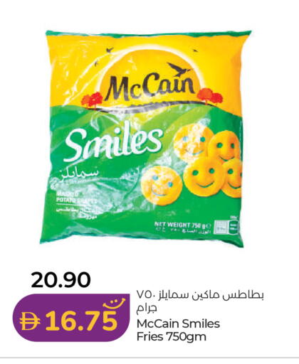 available at Lulu Hypermarket in UAE - Al Ain