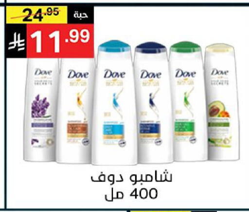 available at نوري سوبر ماركت‎ in مملكة العربية السعودية, السعودية, سعودية - جدة